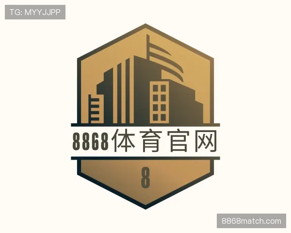了解8868体育